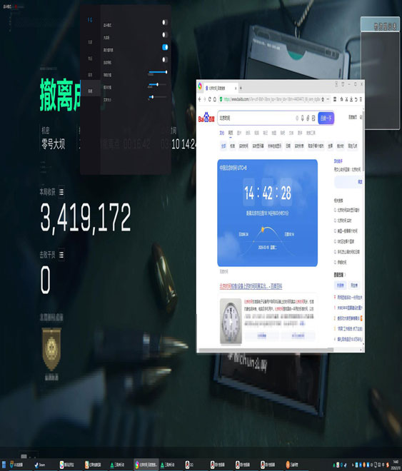 三角洲辅助压枪手柄透视自瞄效果