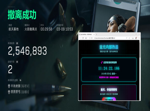 三角洲辅助压枪手柄软件效果
